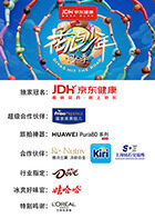 花儿与少年·同心季(全集)