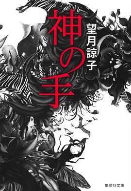 神之手2023