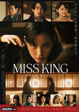 王将英雌(全集)