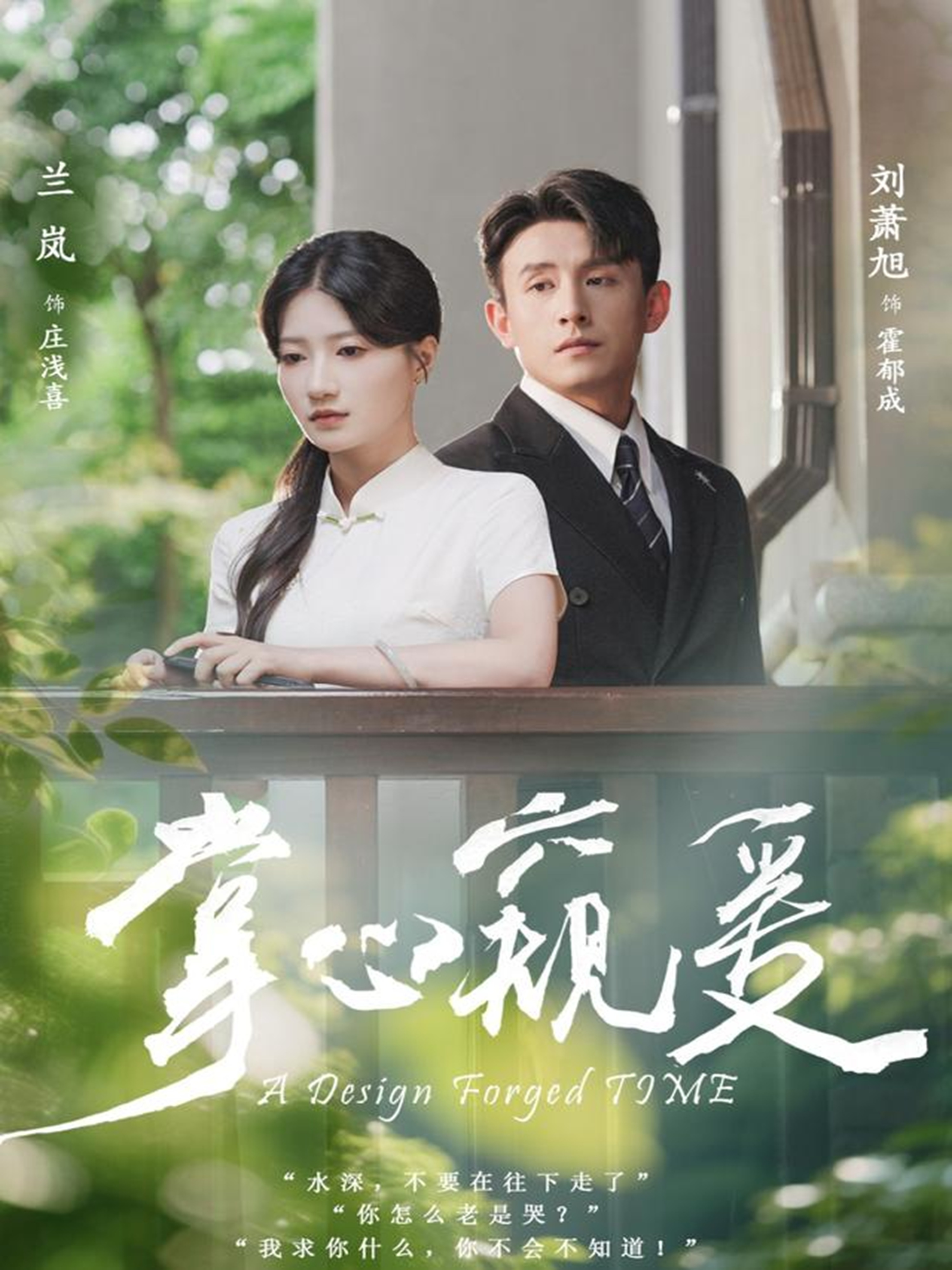 掌心窥爱(全集)