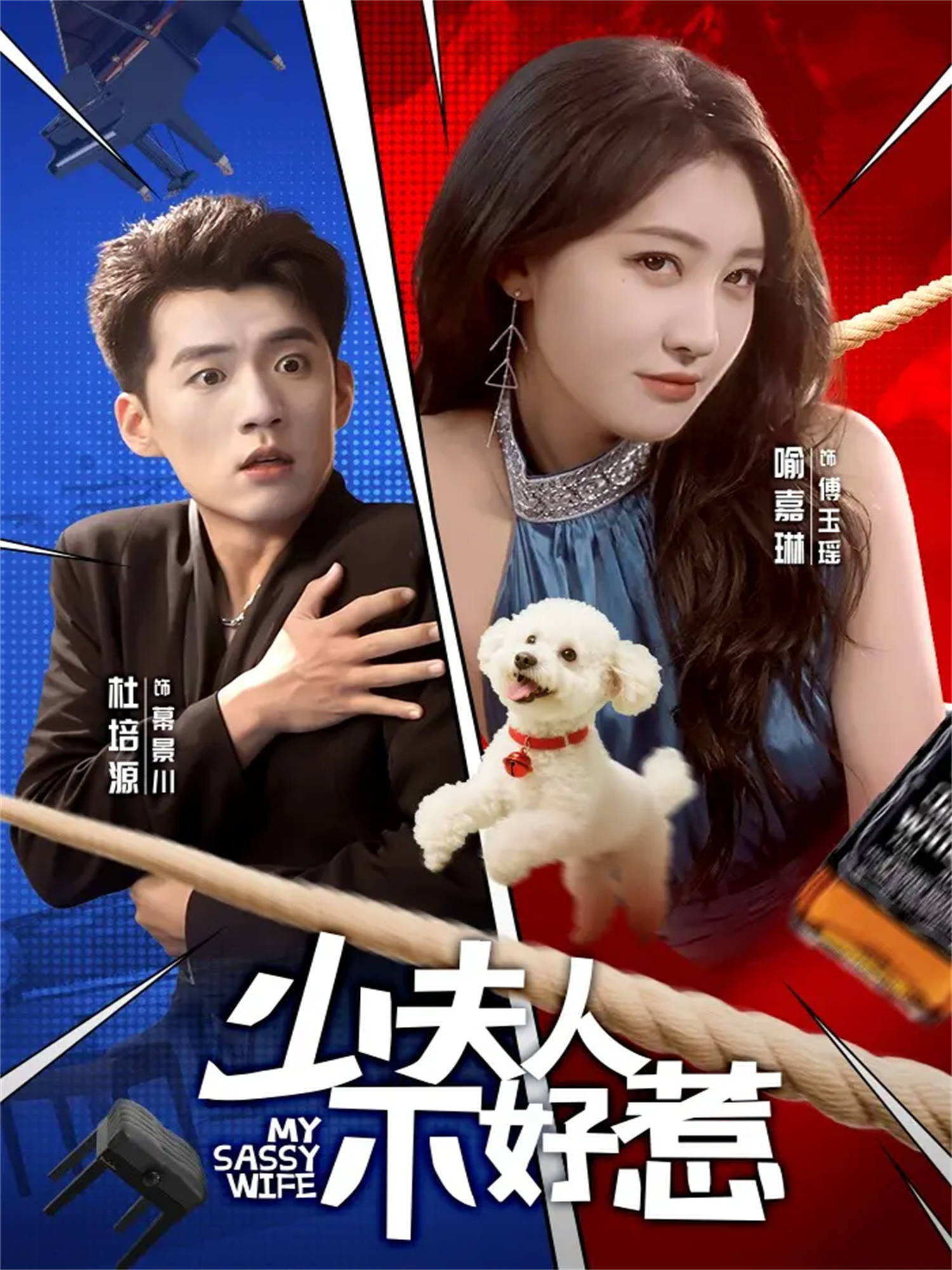 少夫人不好惹(全集)