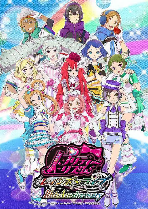 美妙旋律彩虹演奏会(全集)